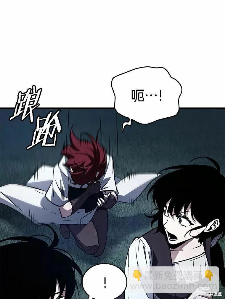 第139话69