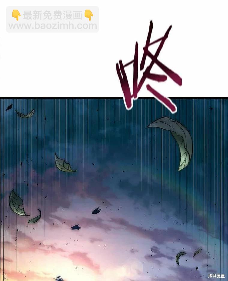 第139话7