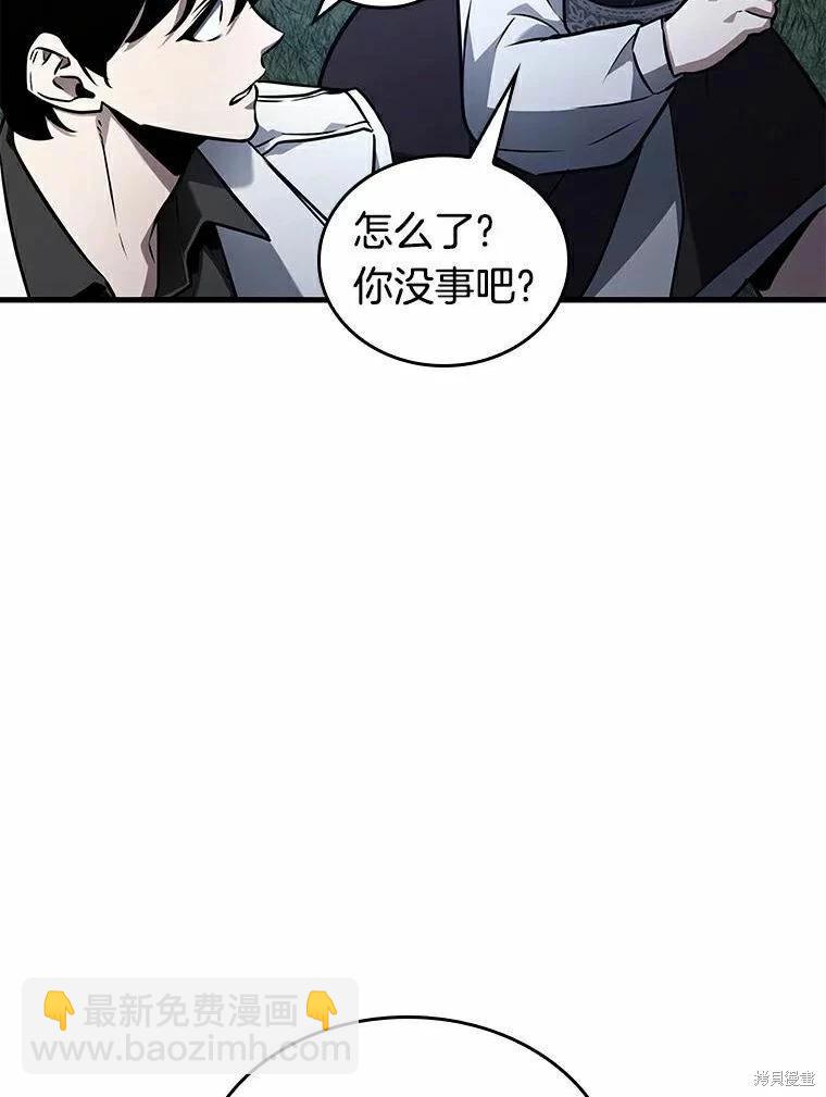 第139话70