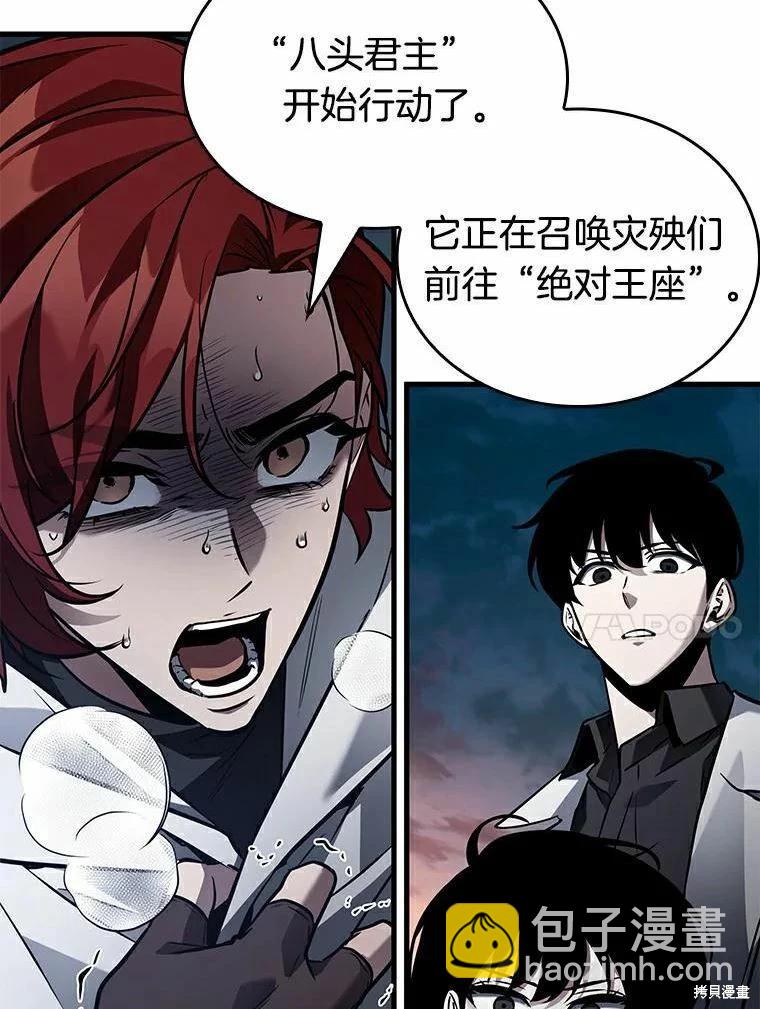 第139话71