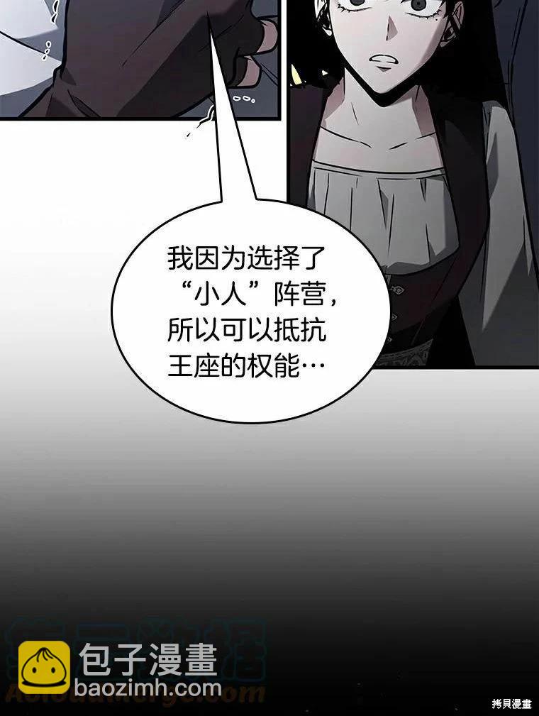 第139话72