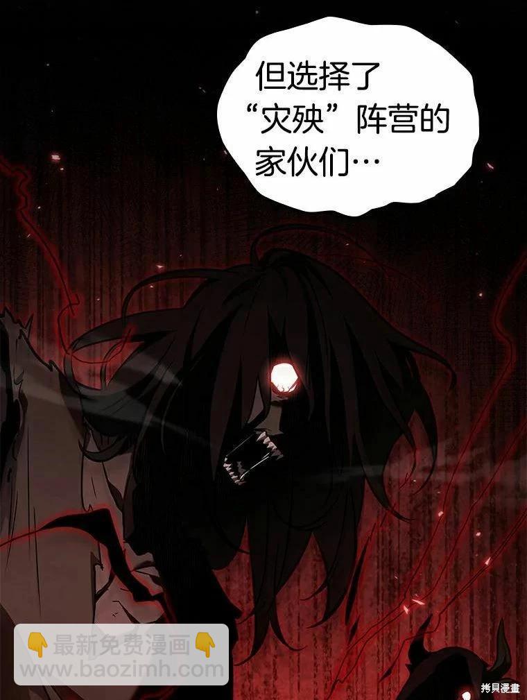 第139话73