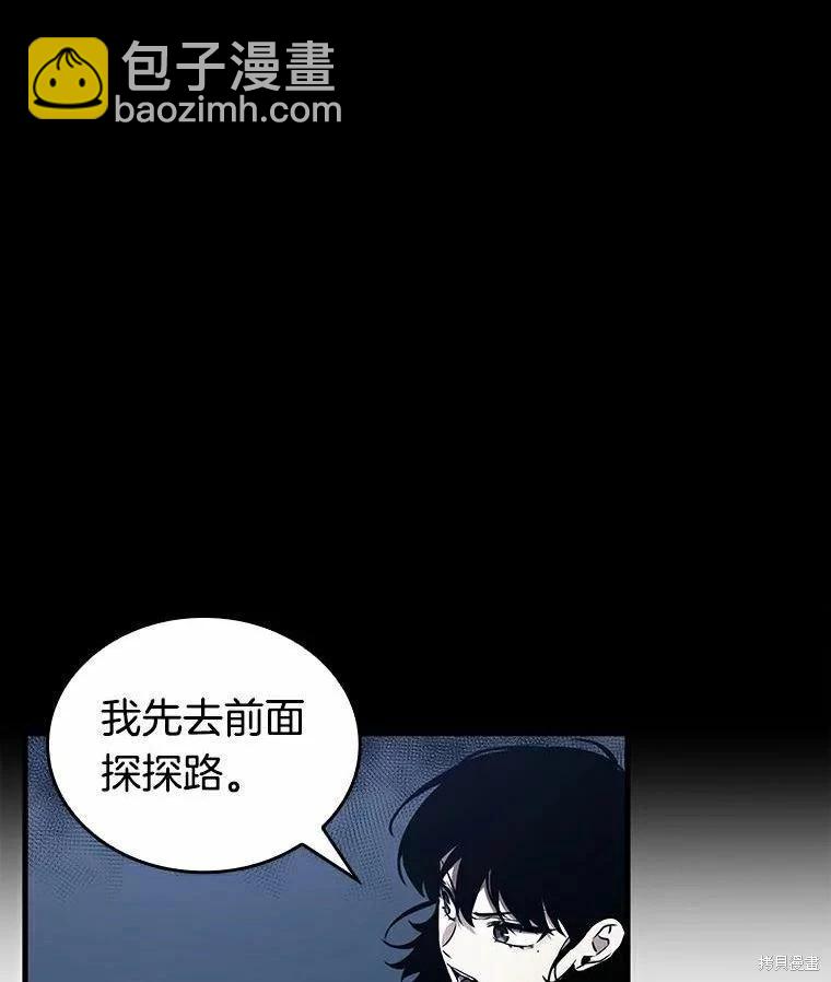 第139话75