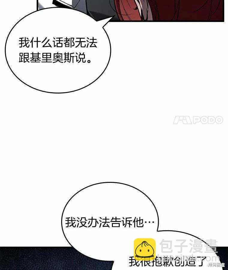 第139话78