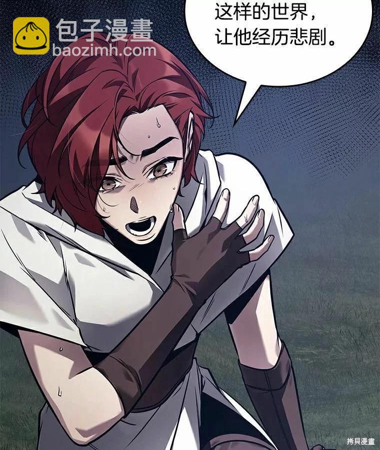 第139话79