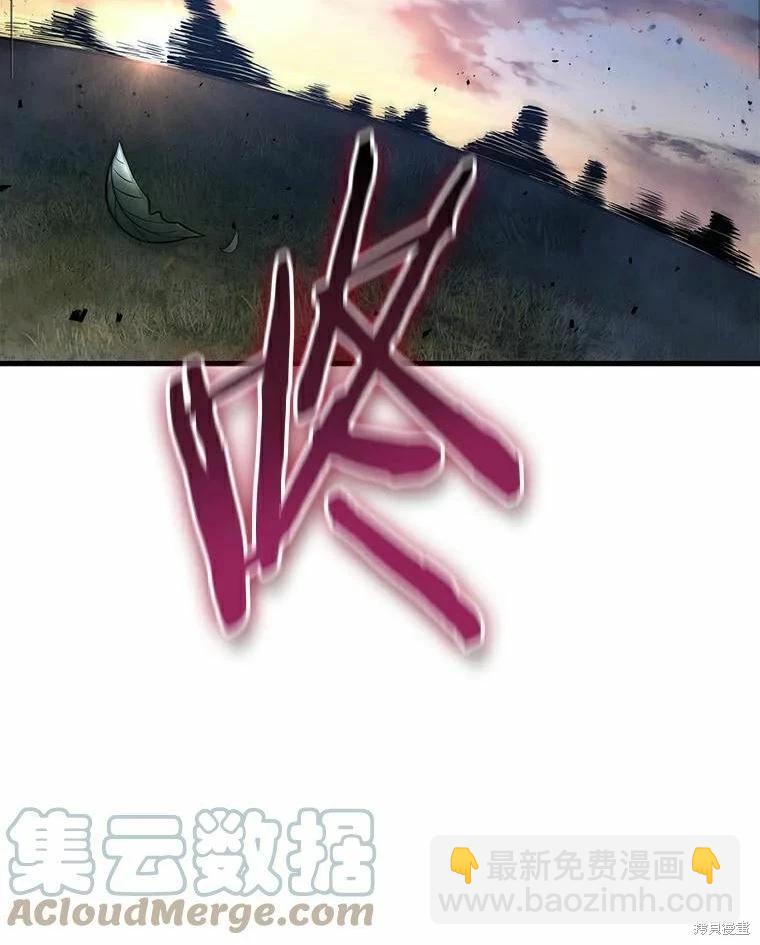 第139话8