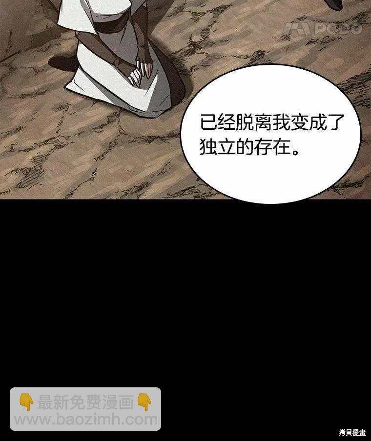 第139话82