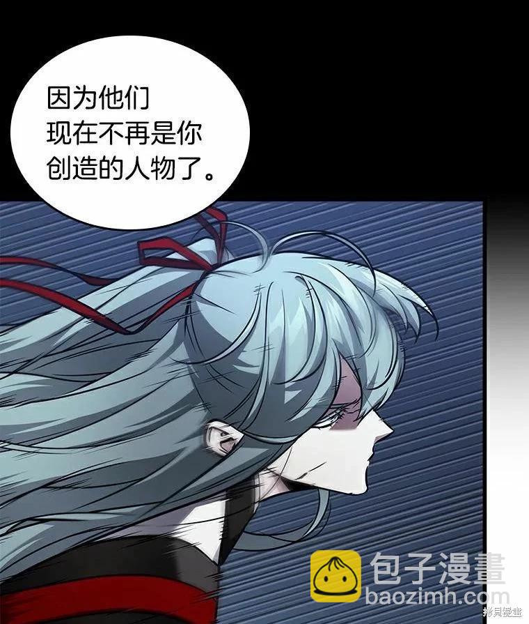 第139话86