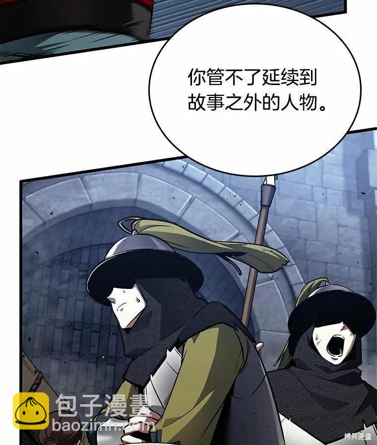 第139话87