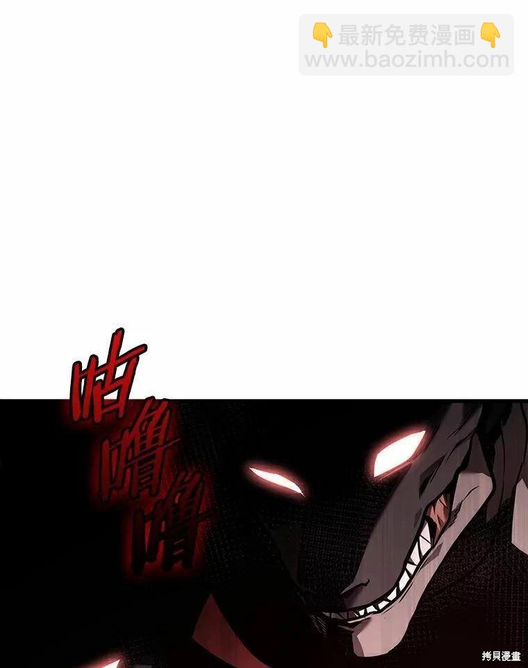 第139话9
