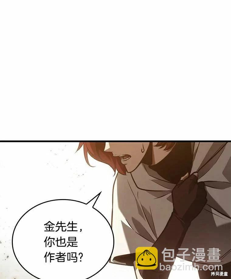 第139话90