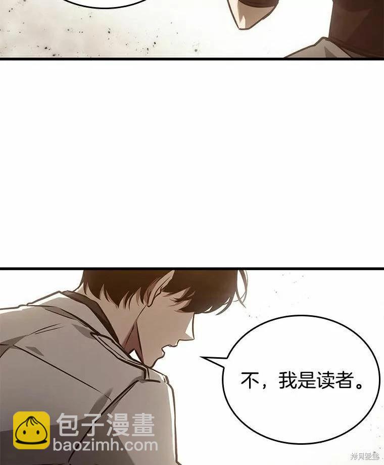 第139话91