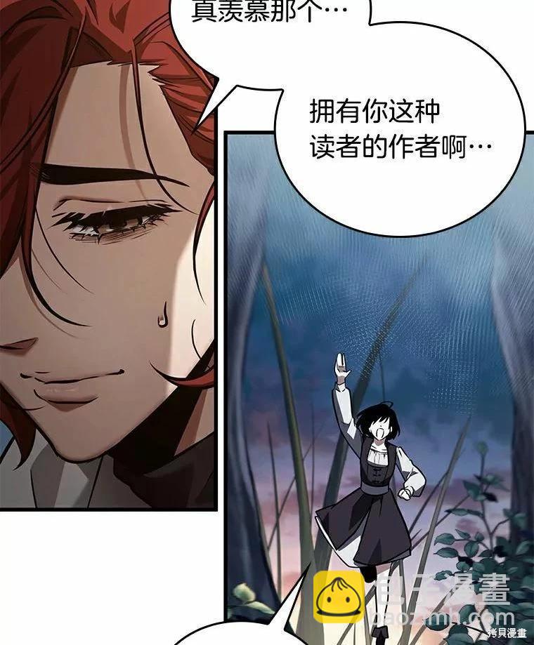 第139话93