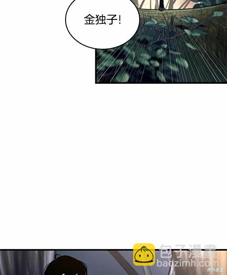 第139话94