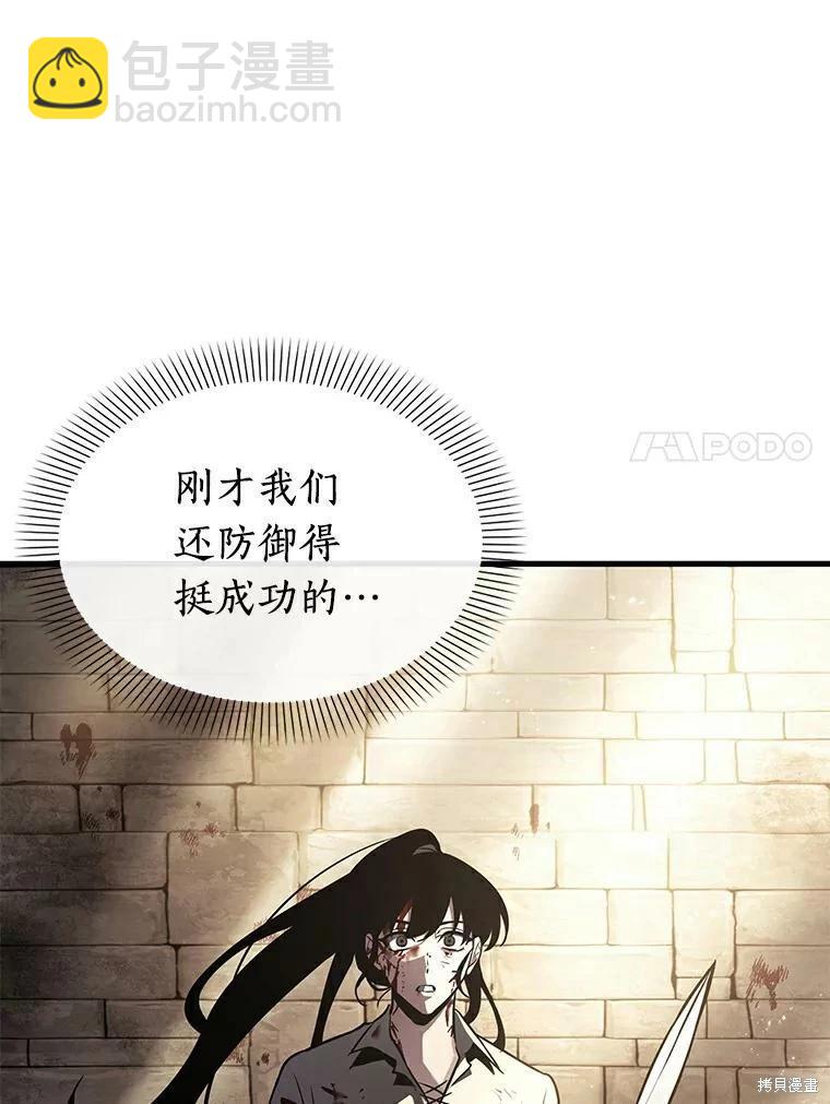 第140话10