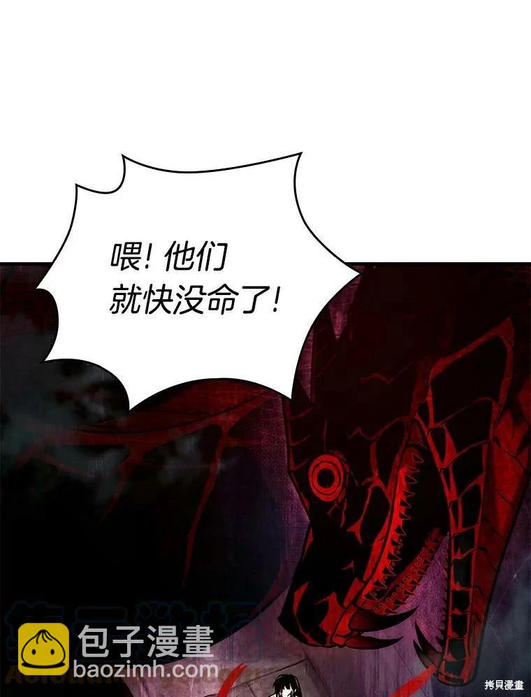 第140话100