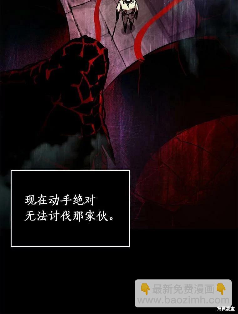 第140话101