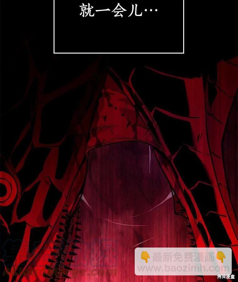 第140话108