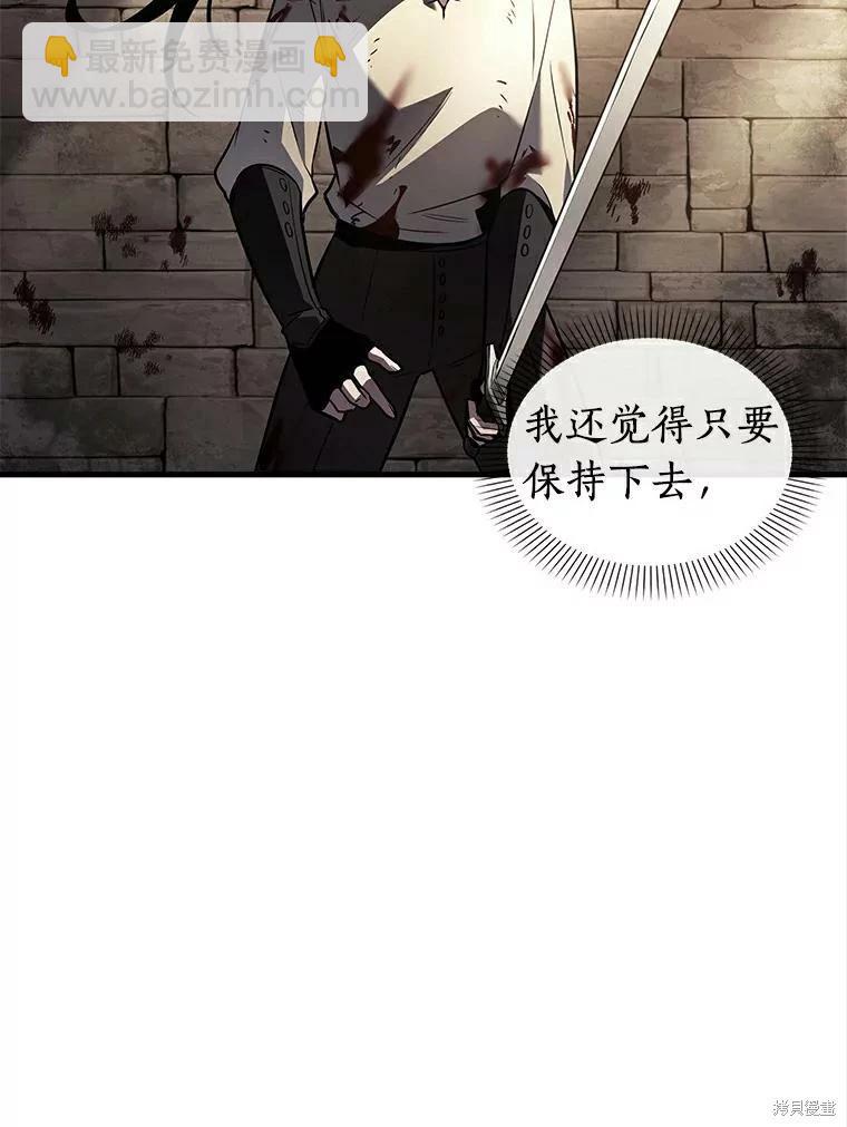 第140话11
