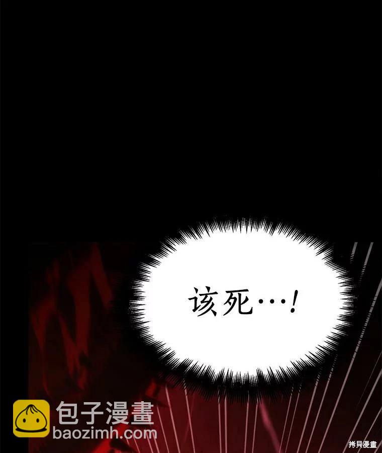 第140话111