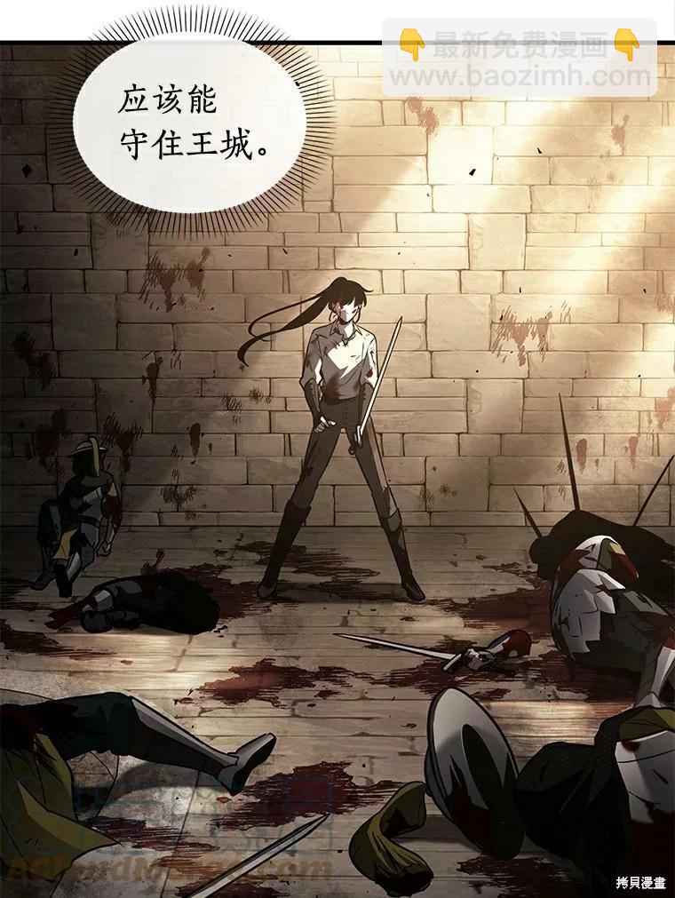 第140话12