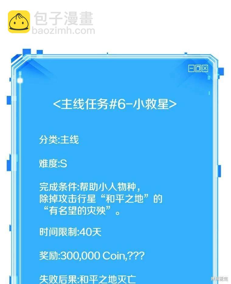 第140话121