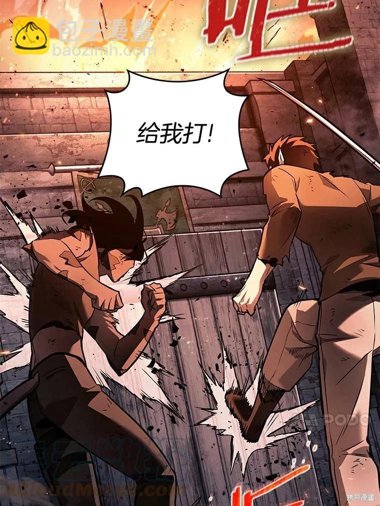 第140话16