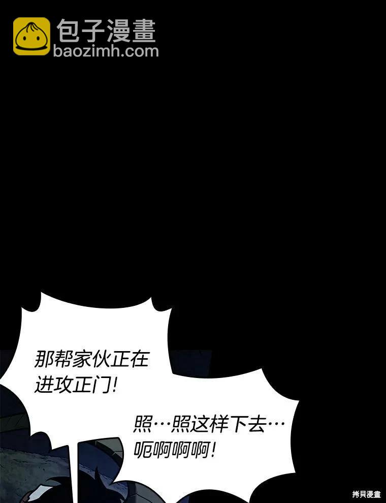 第140话19