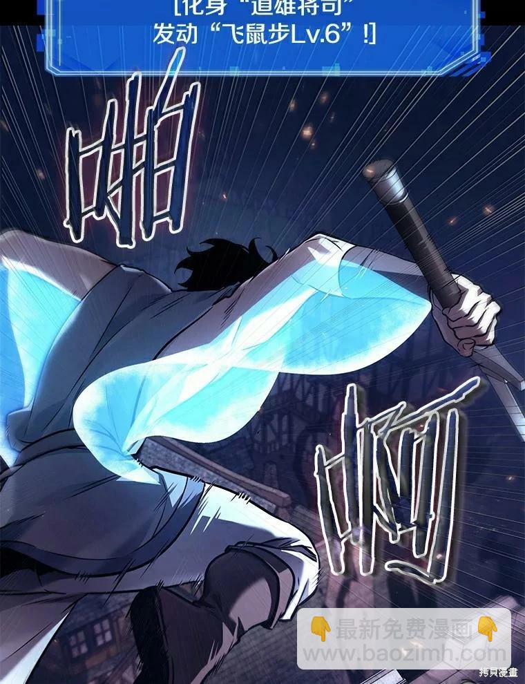 第140话22