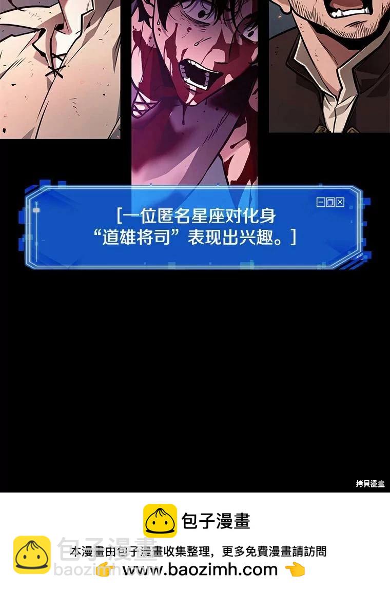 第140话49