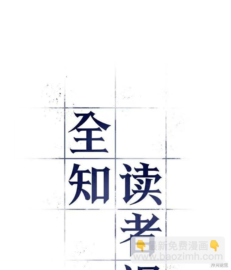 第140话5