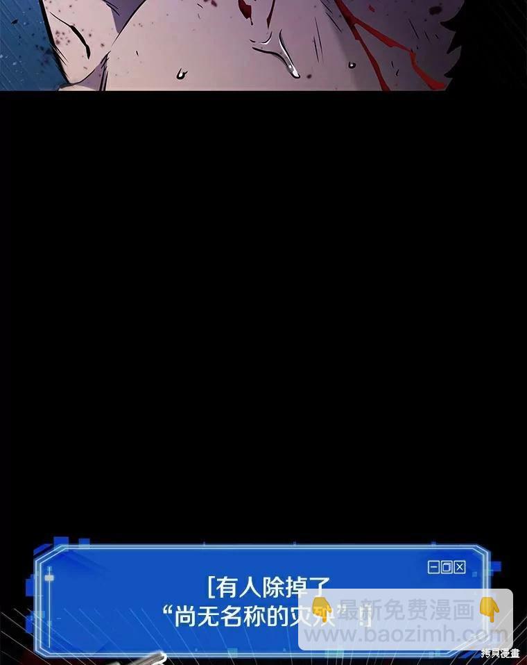 第140话50