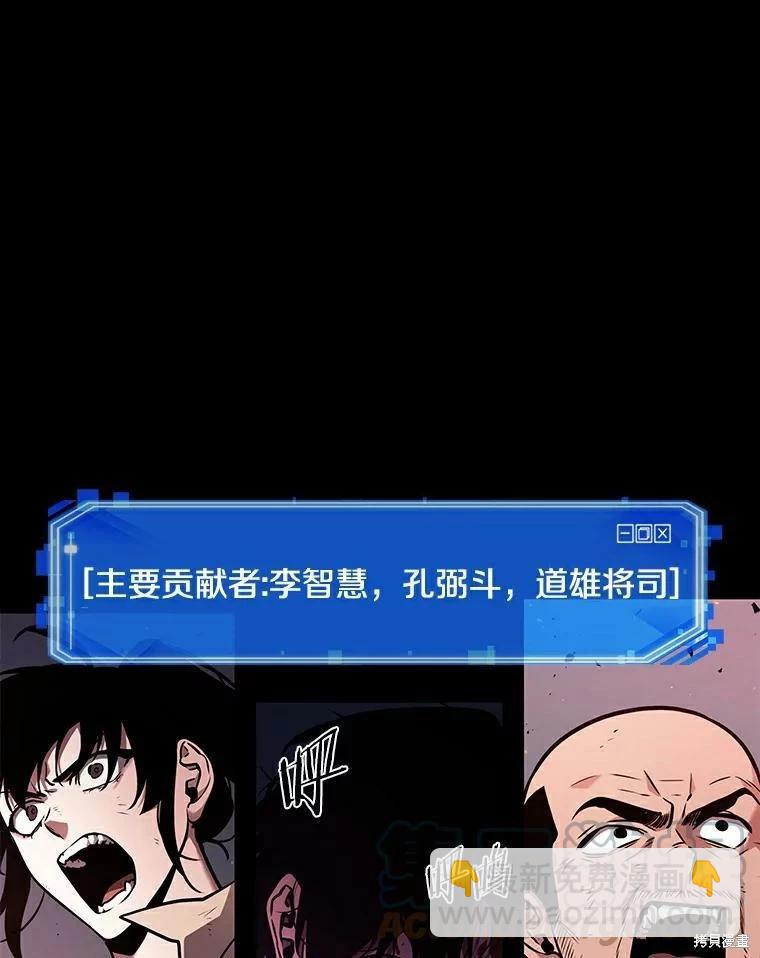 第140话52
