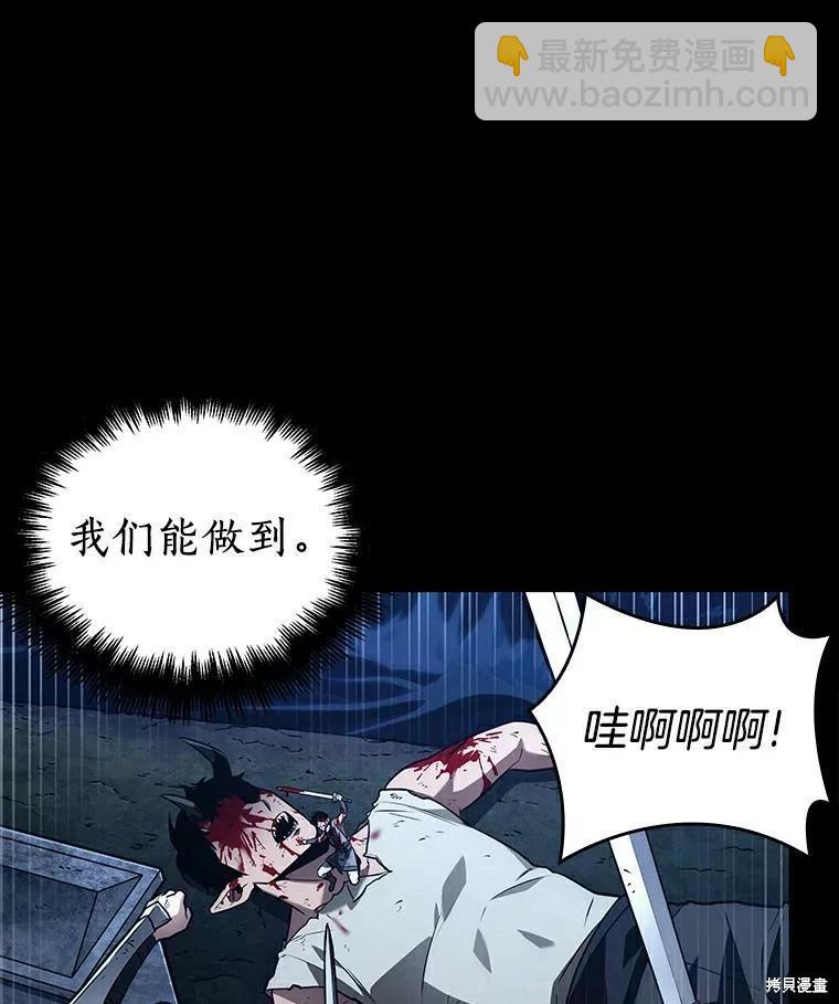 第140话54
