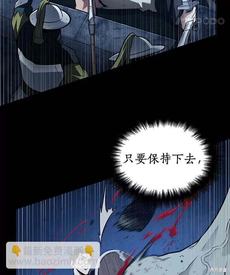 第140话55