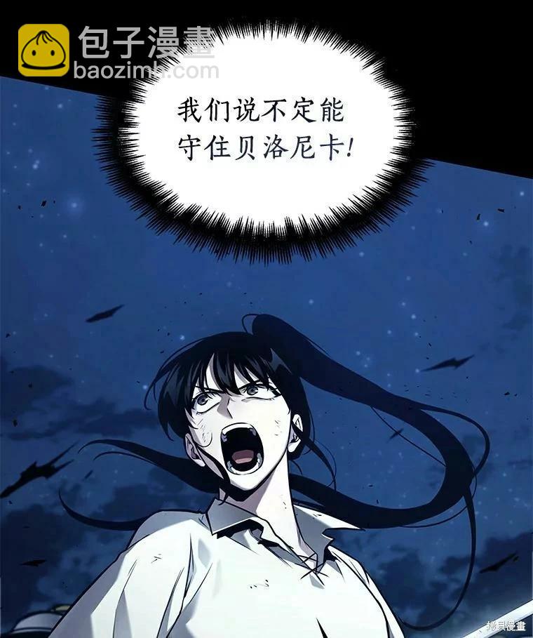第140话57