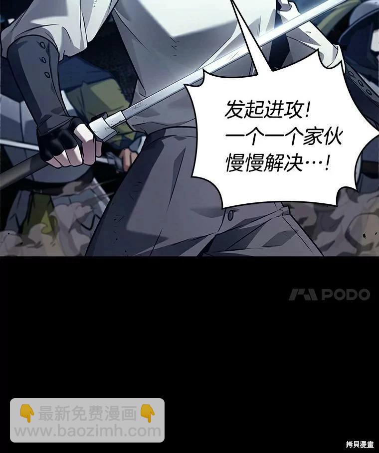 第140话58