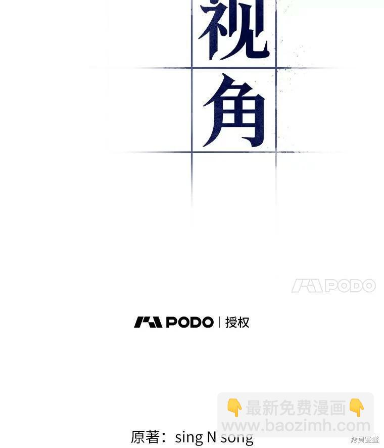 第140话6