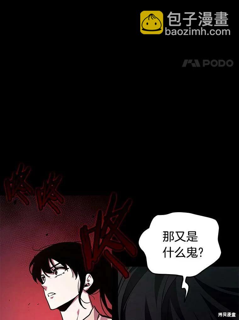 第140话62