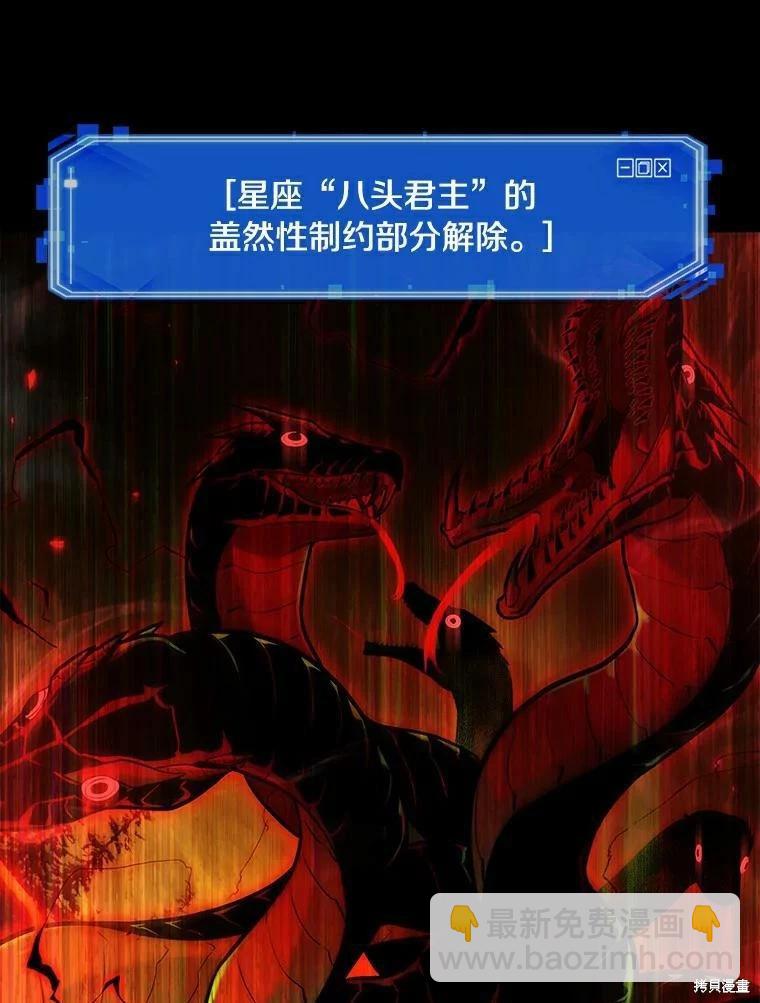 第140话67