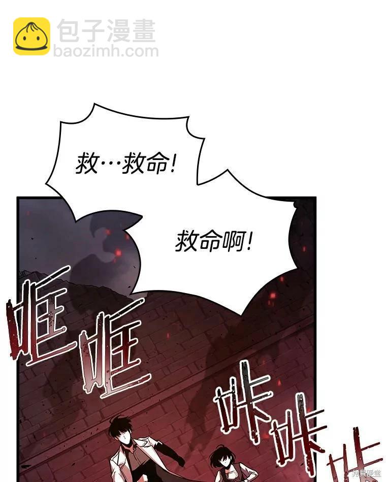 第140话74