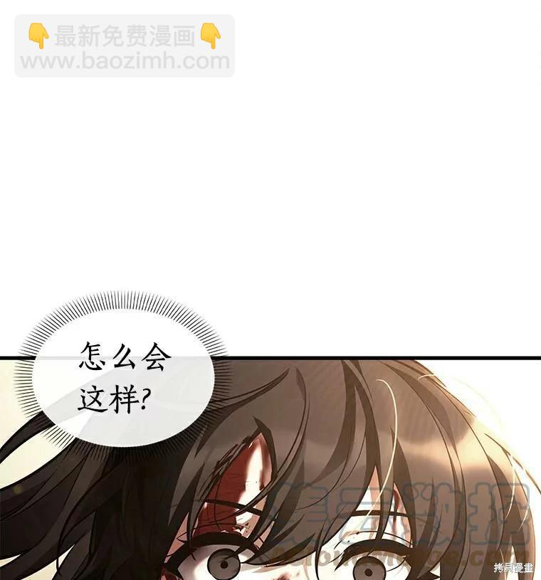 第140话8