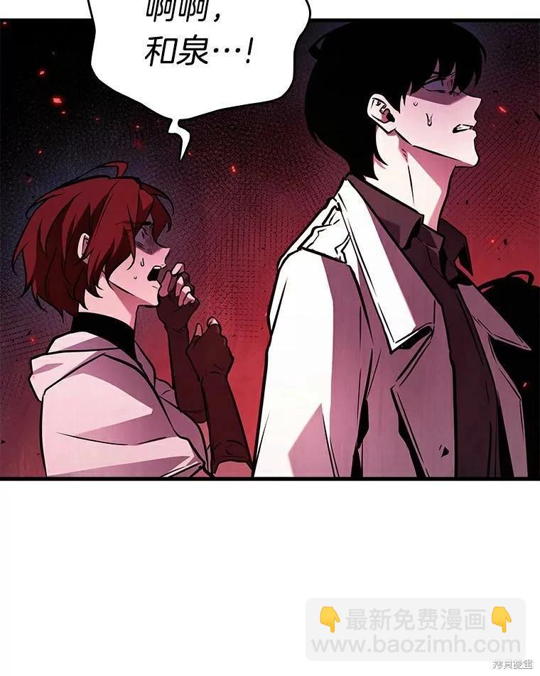 第140话80