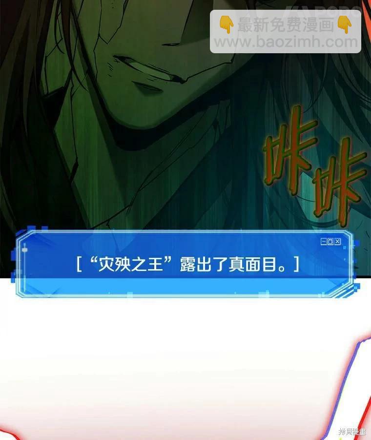 第140话82