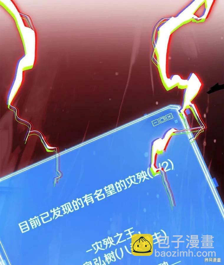 第140话83