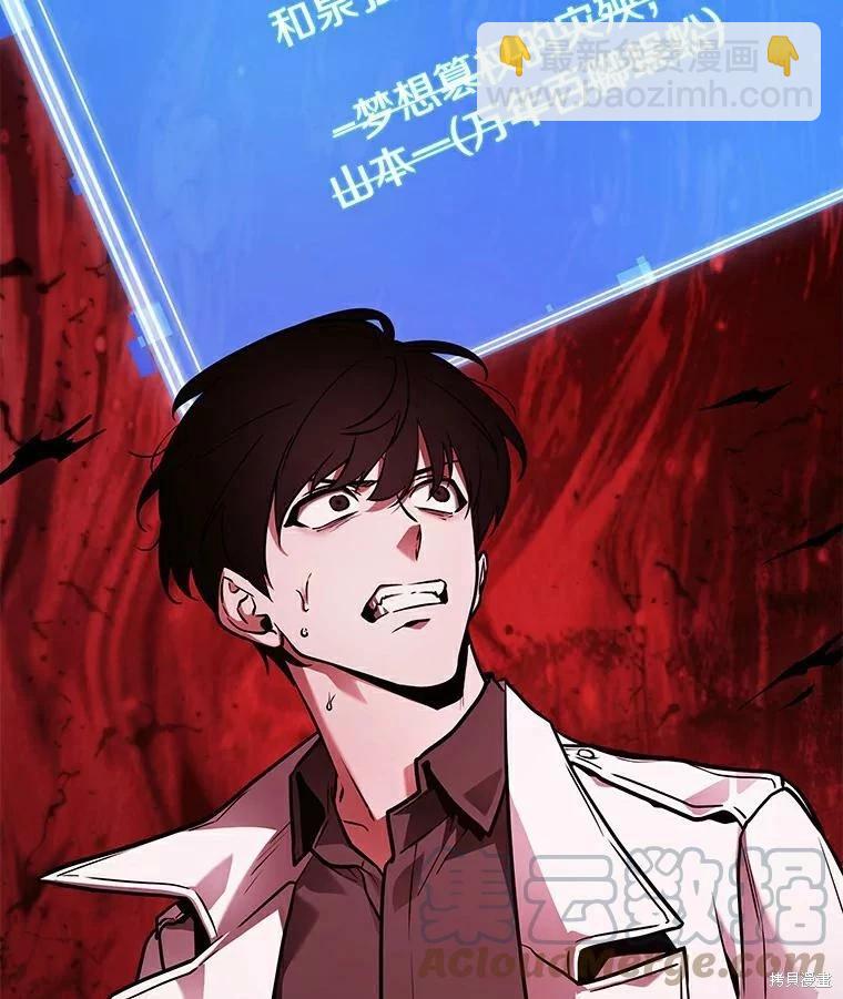 第140话84
