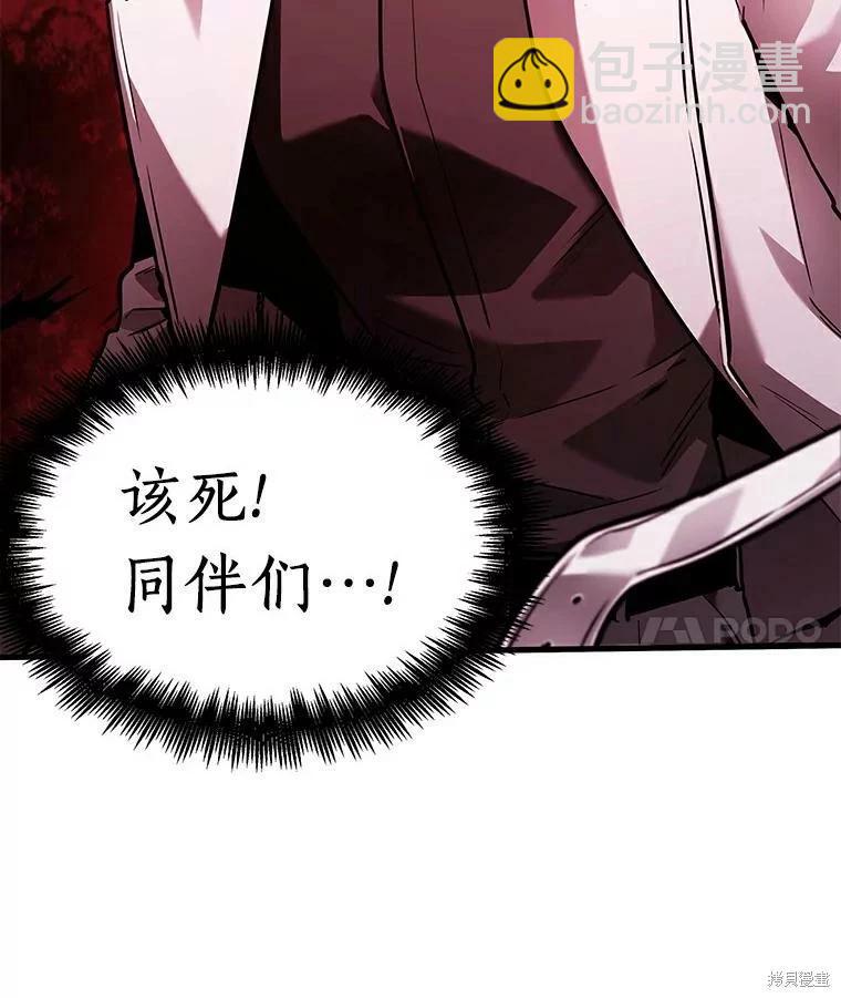 第140话85