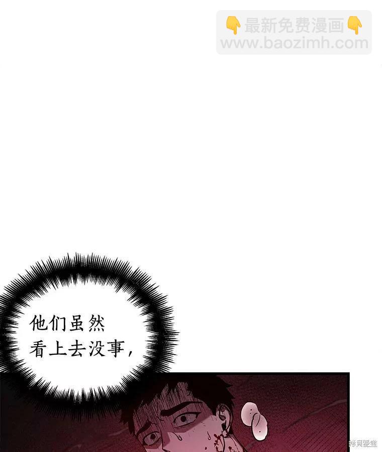 第140话86