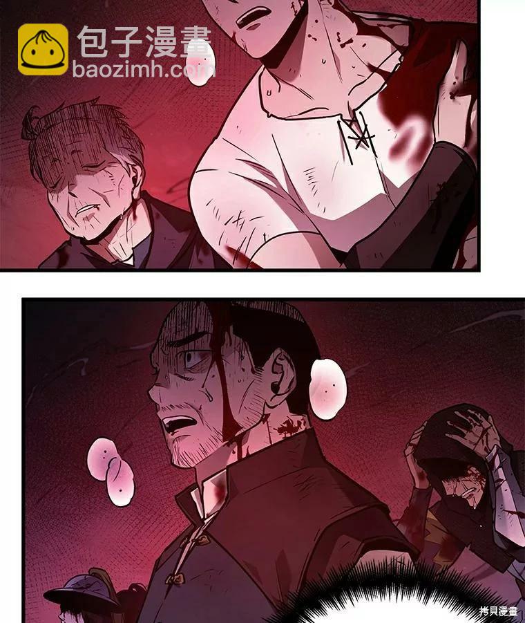 第140话87