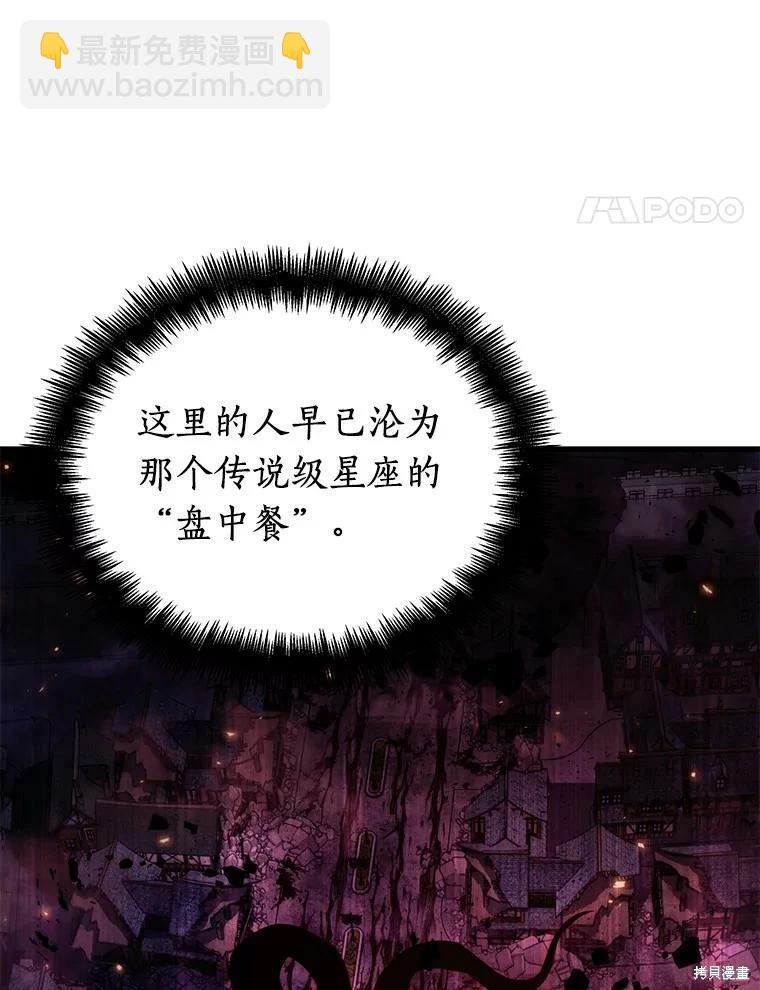 第140话89